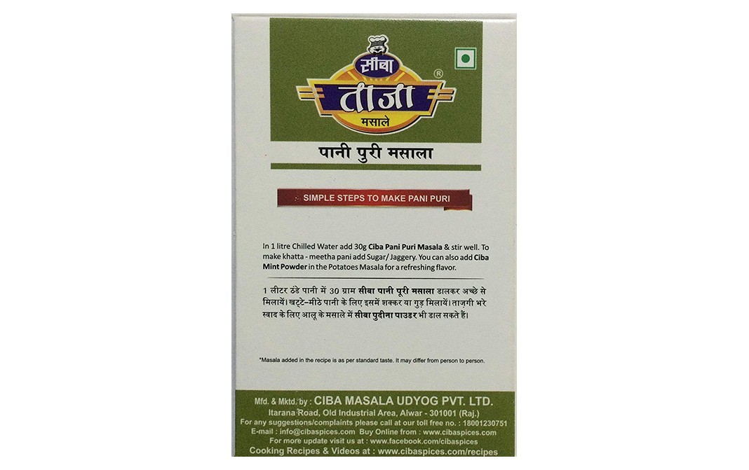 Ciba Taaza Pani Pani Masala    Box  100 grams